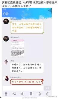 情人节娱乐吃瓜