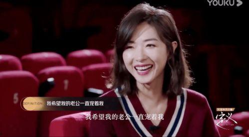 娱乐吃瓜酱胡姐姐