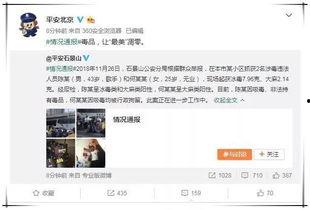 qq娱乐圈吃瓜群聊,揭秘QQ吃瓜群聊背后的精彩瞬间